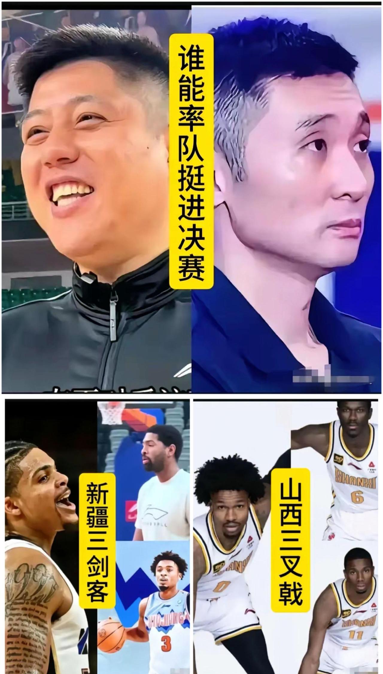 星空体育官网首页-关于强强对话！亚洲顶级球队争夺胜利权利的信息