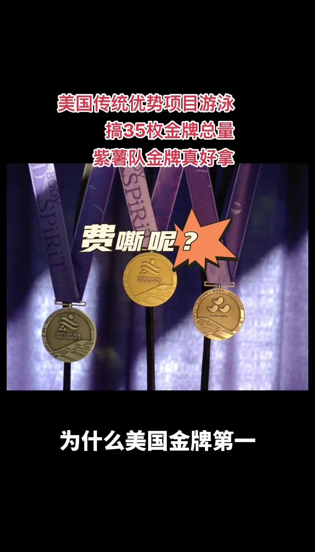 星空体育官网登录入口-美国游泳健将夺下个人第二枚金牌