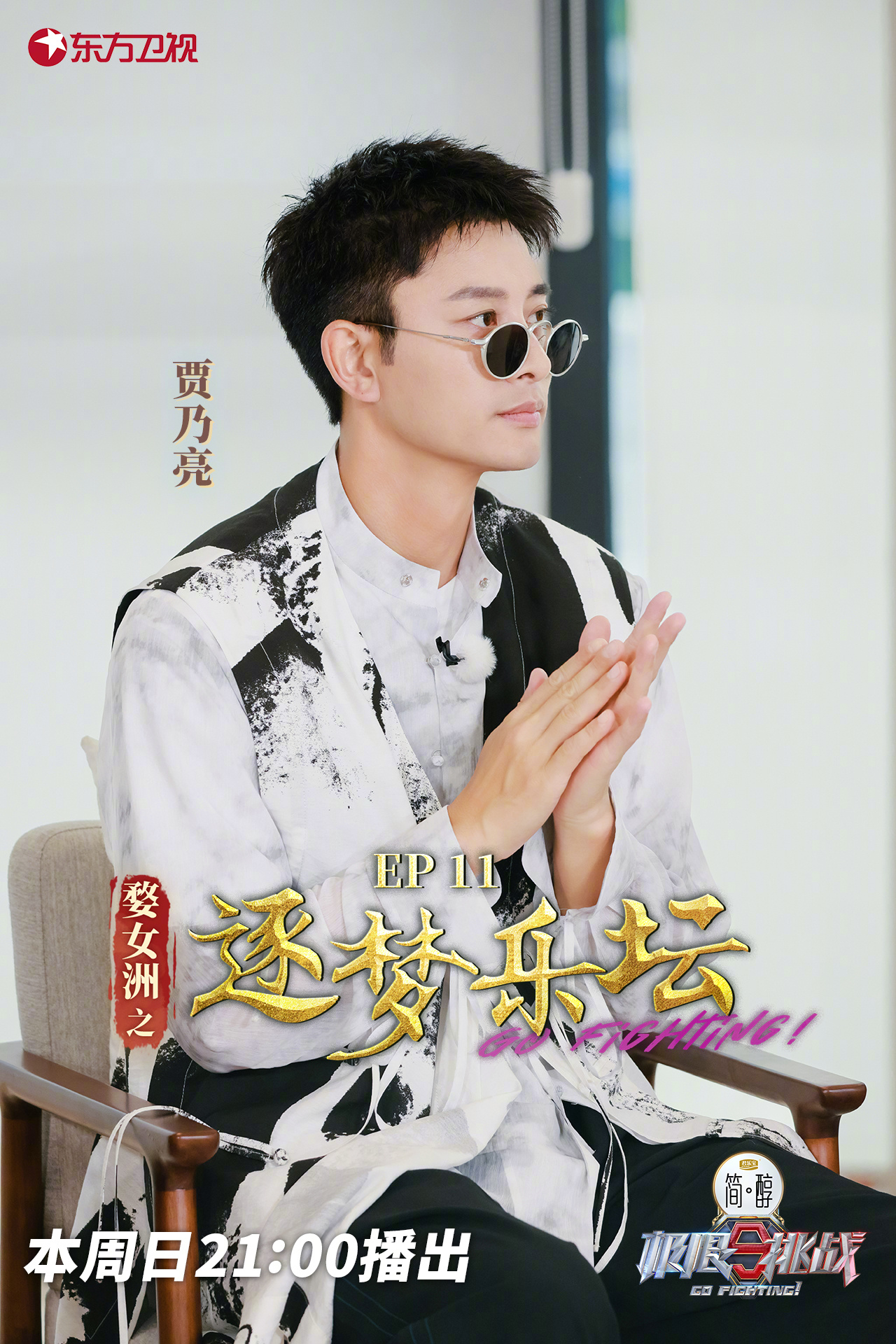 星空体育平台官网-极限挑战赛上演，谁将能脱颖而出？的简单介绍