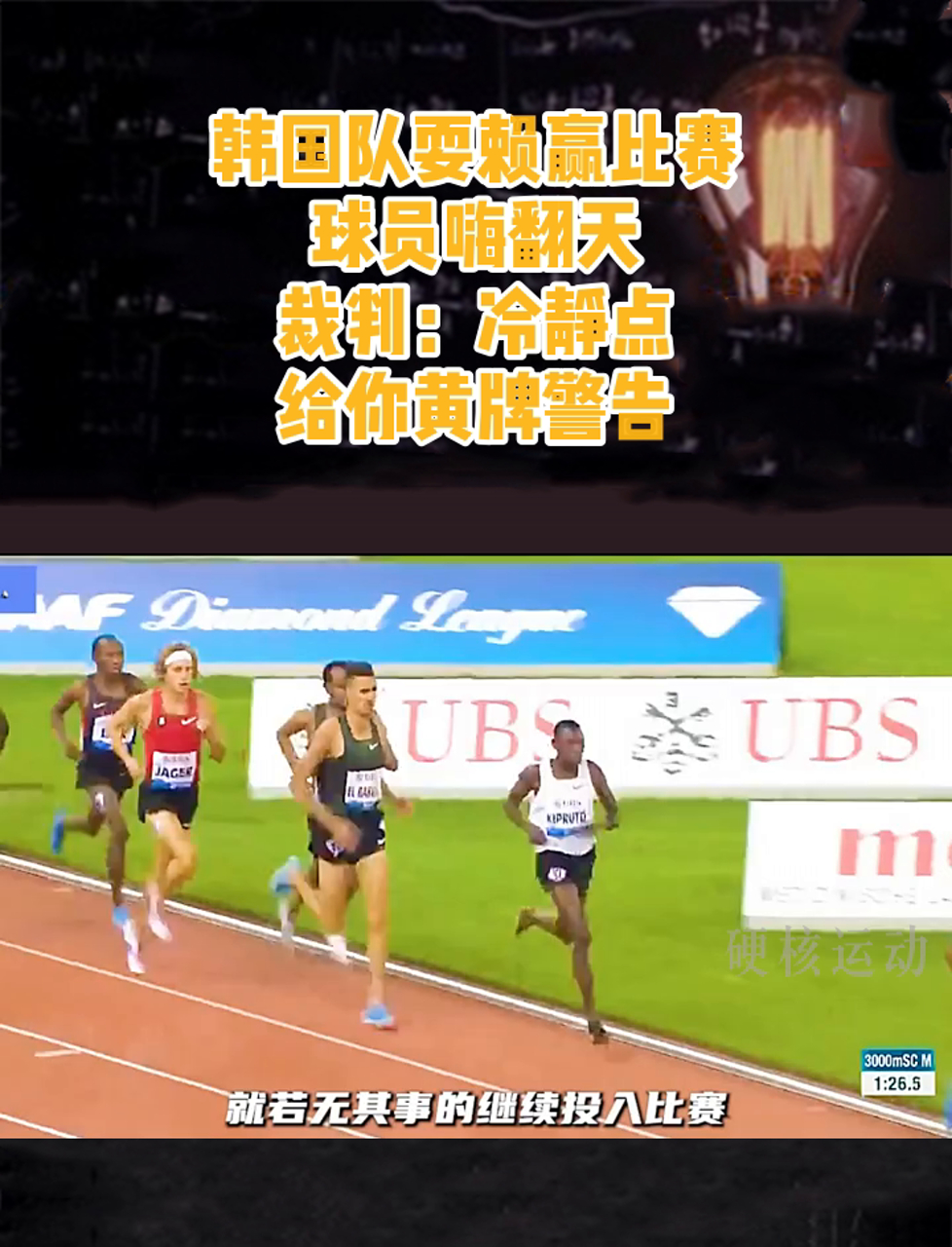 星空体育官方-韩国选手在比赛中领先赢得比赛