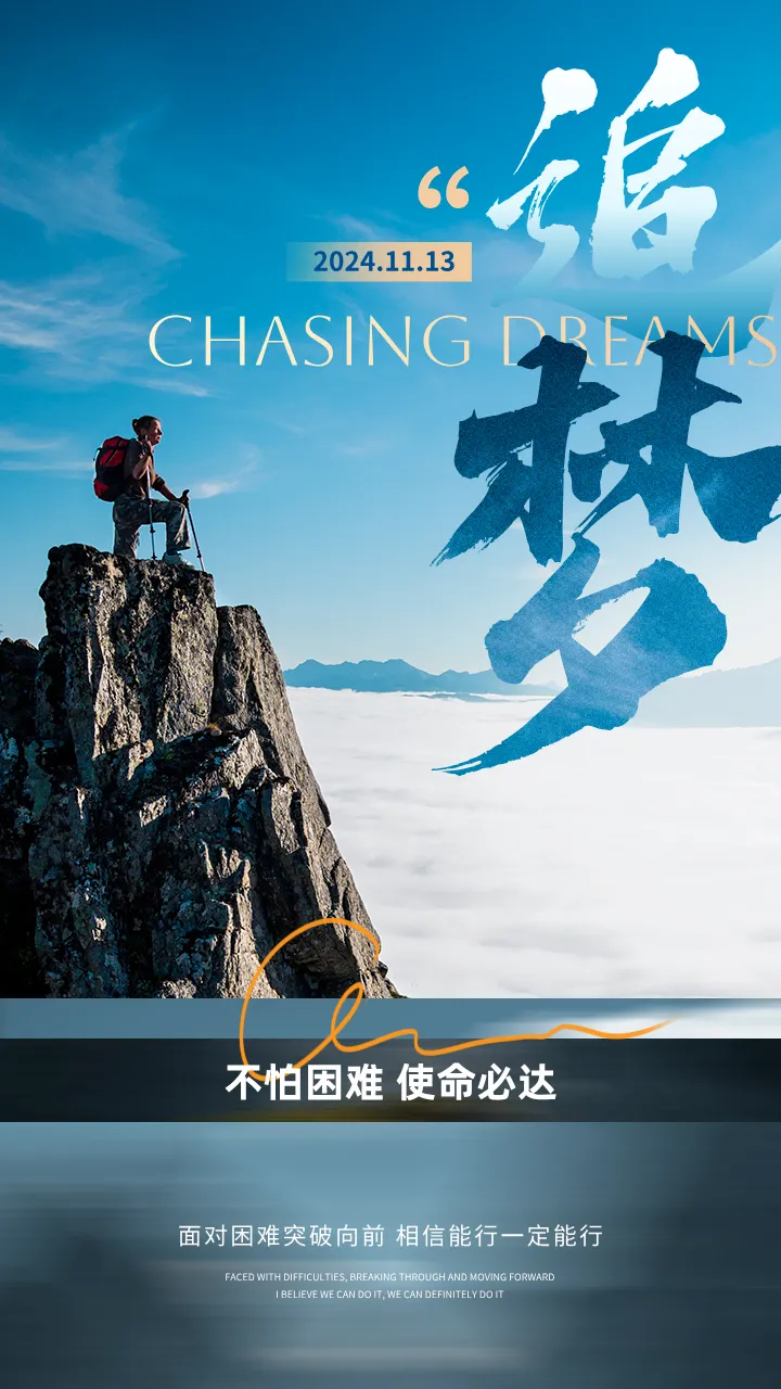 星空体育入口-黄金一代迎战，雄心壮志向前奔腾