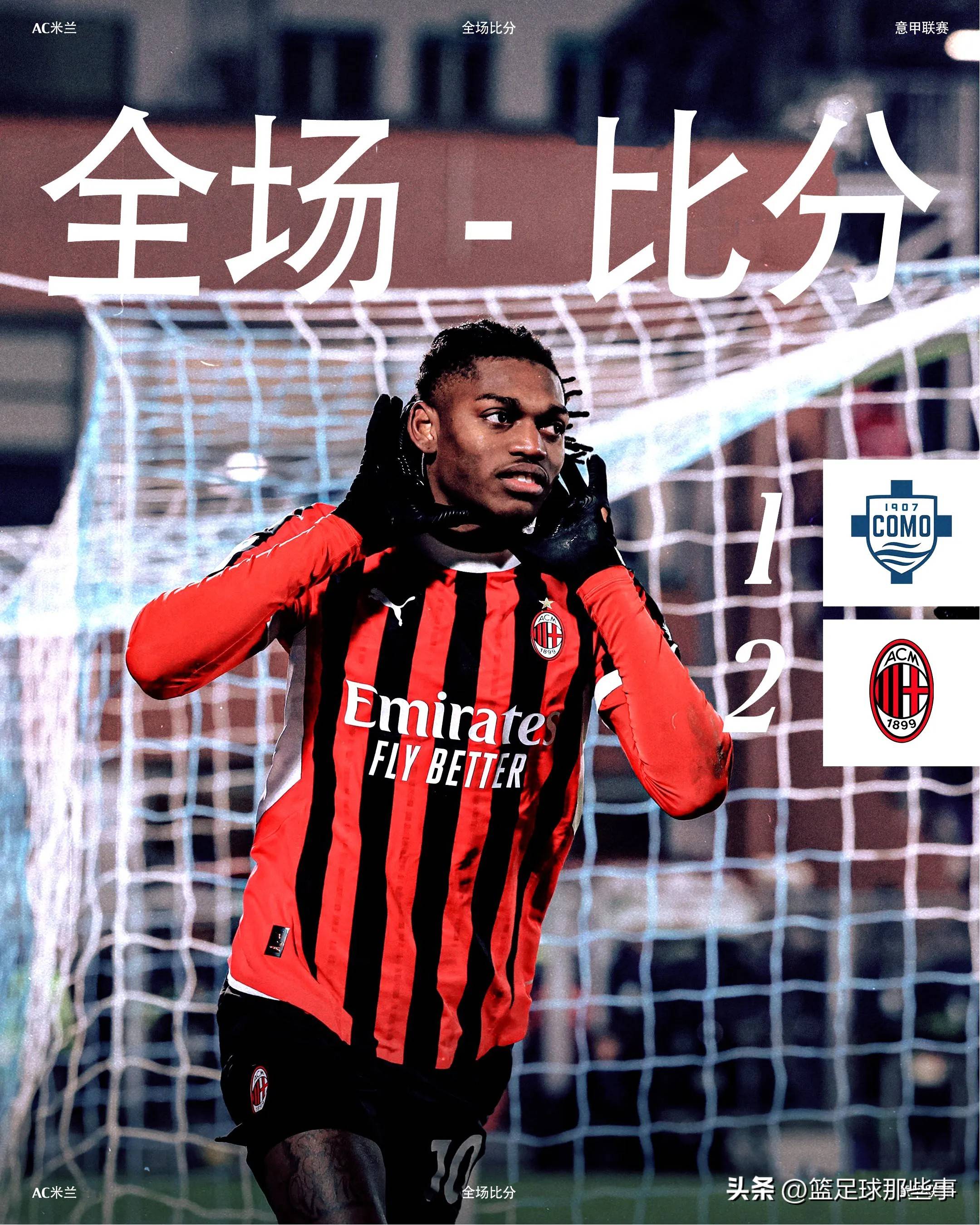 星空官方体育登录入口-尤文图斯豪取三分，冲刺意甲冠军稳扎稳打