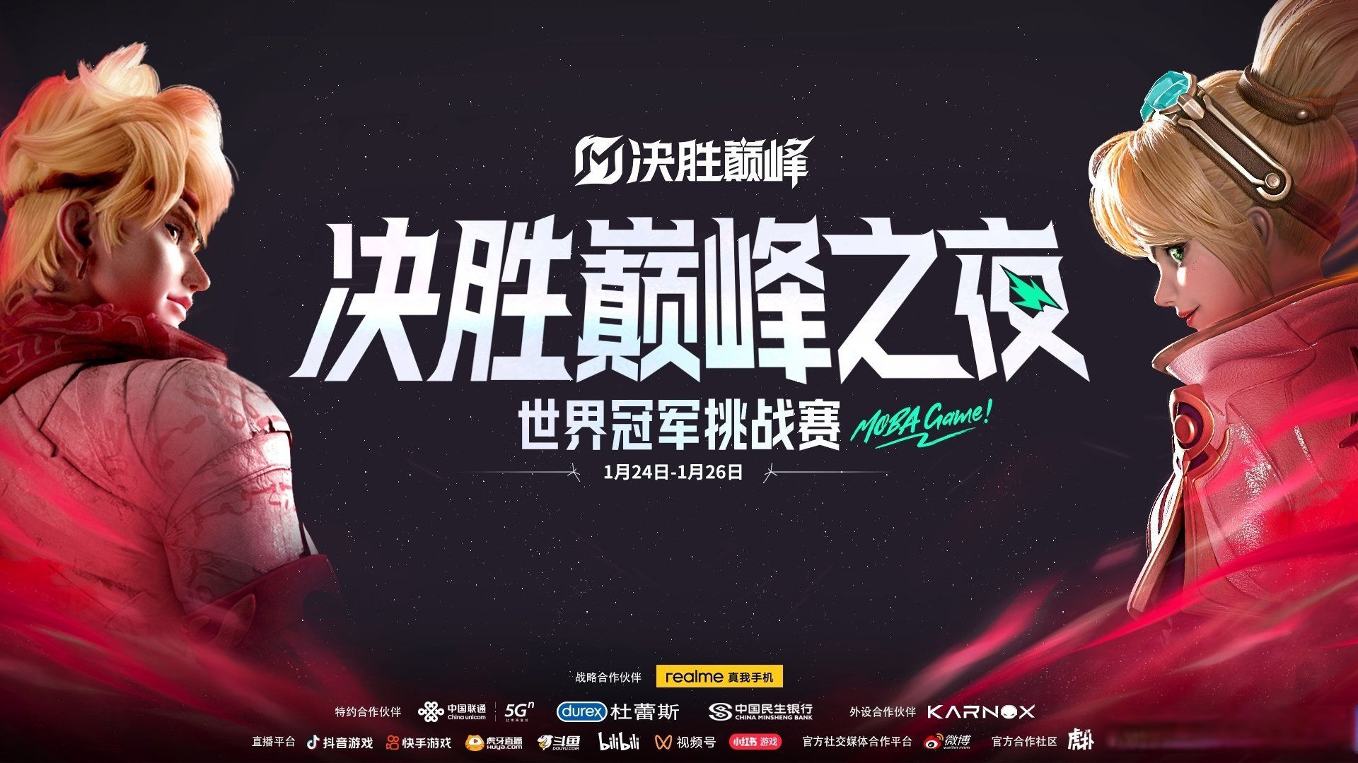 星空体育在线登陆-包含场面火爆，全力以赴，谁将称霸竞技场的词条