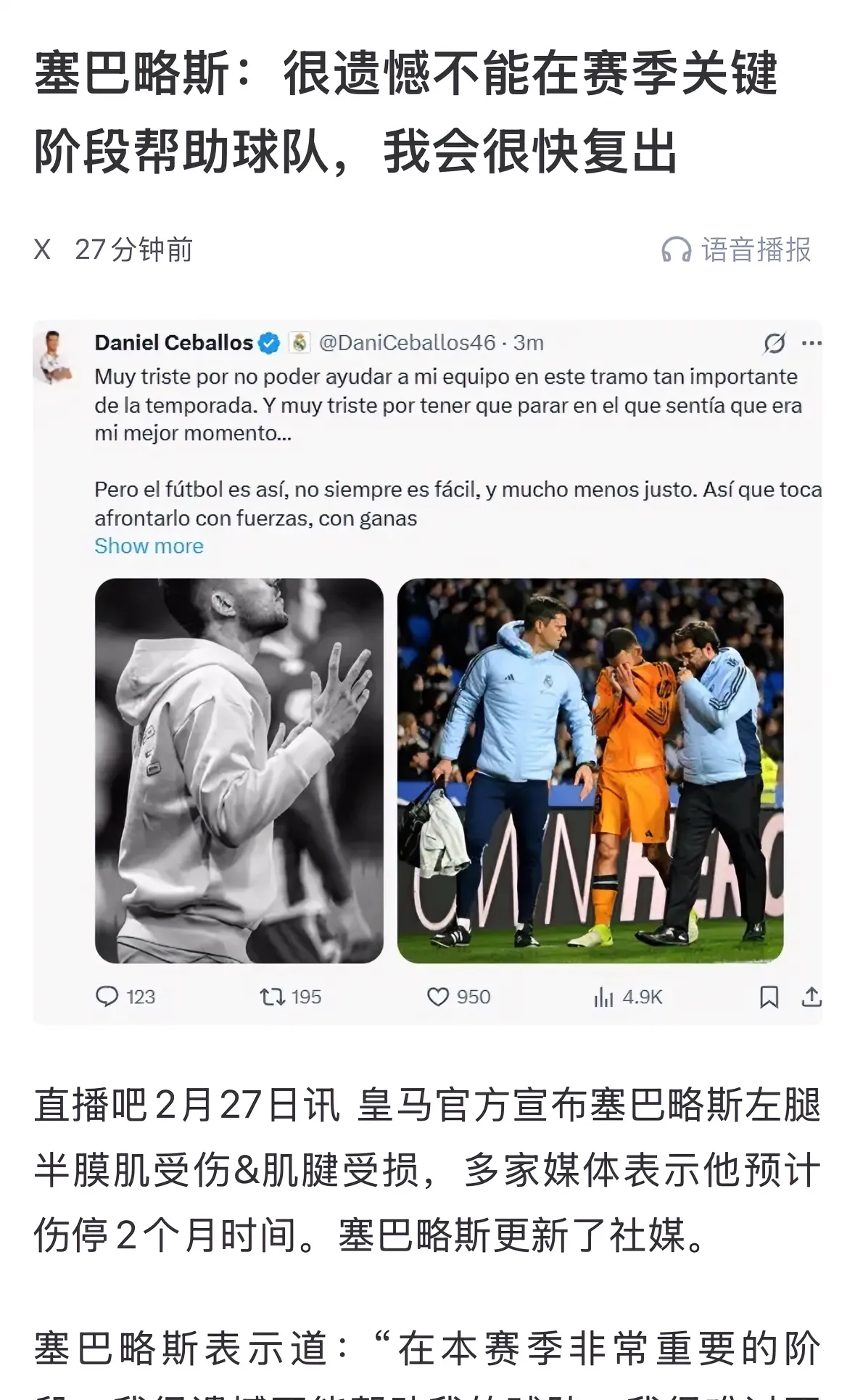 星空体育官方网站-中场大将停赛一场，对球队实力造成一定影响的简单介绍